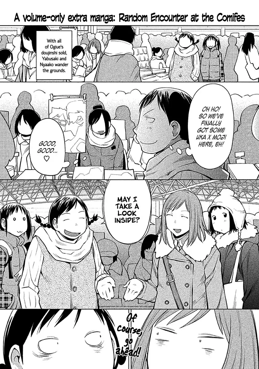 Genshiken Nidaime Chapter 104 17